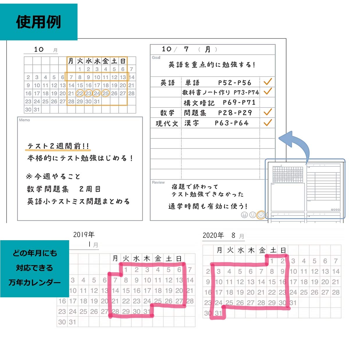 Amazon | 学研ステイフル STUDY STATIONERY ノート 勉強計画